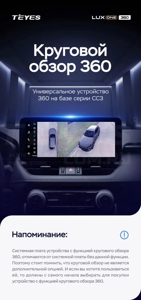 Штатная магнитола Teyes LUX ONE 360 6/128 Audi Q5 2 FY (2017-2024)