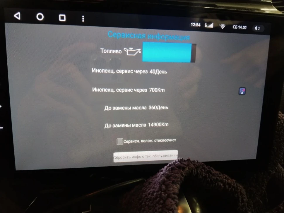 Штатная магнитола Teyes CC3 2K 360 6/128 Volkswagen Touareg FL NF (2010-2018) Тип-B