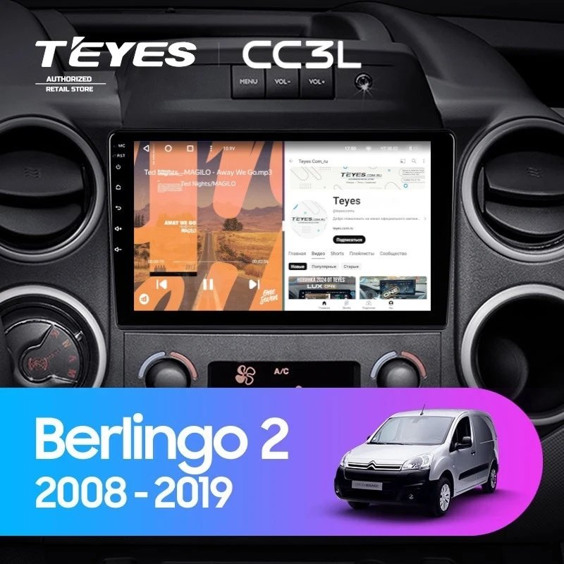 Штатная магнитола Teyes CC3L 4/32 Citroen Berlingo 2 B9 (2008-2019)
