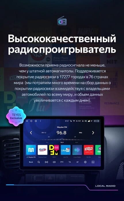 Штатная магнитола Teyes CC3 2K 6/128 Kia Rio 4 (2016-2020) Тип-A (13")