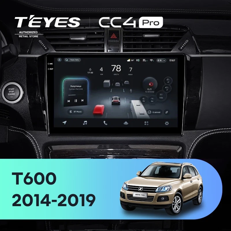 Штатная магнитола Teyes CC4 Pro 8/128 Zotye T600 (2014-2019)