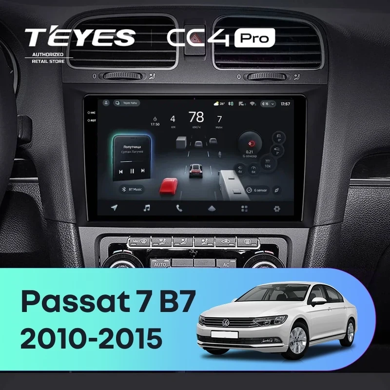 Штатная магнитола Teyes CC4 Pro 12/256 Volkswagen Passat 7 B7 (2010-2015)