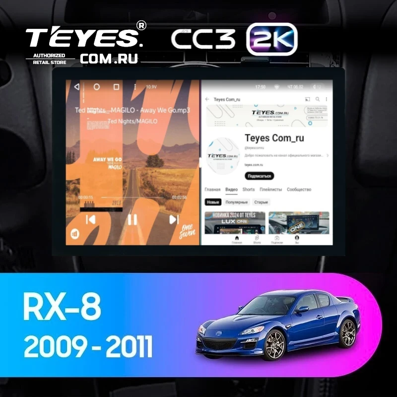 Штатная магнитола Teyes CC3 2K 4/32 Mazda RX-8 SE (2009-2011) (13")