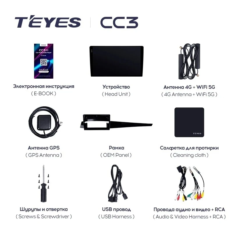 Штатная магнитола Teyes CC3L WiFi 2/32 Renault Latitude 1 (2010-2015)