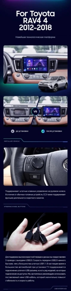 Штатная магнитола Teyes CC3 4/32 Toyota RAV4 (2012-2018)