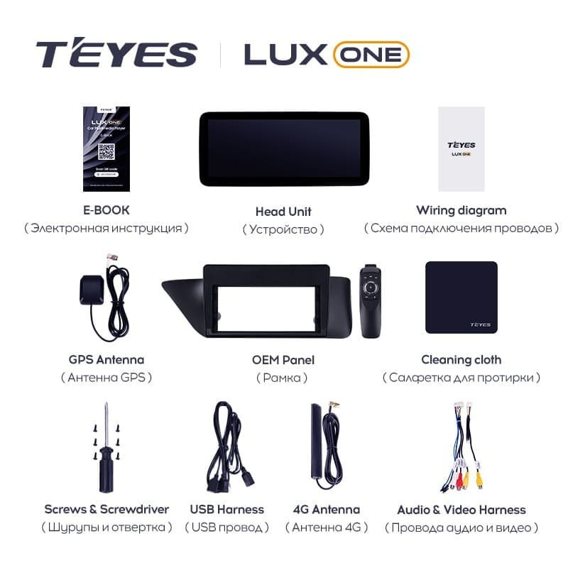 Штатная магнитола Teyes LUX ONE 6/128 Lexus ES ES200 ES250 ES300h ES350 XV60 VI 6 (2012-2018) Тип-A
