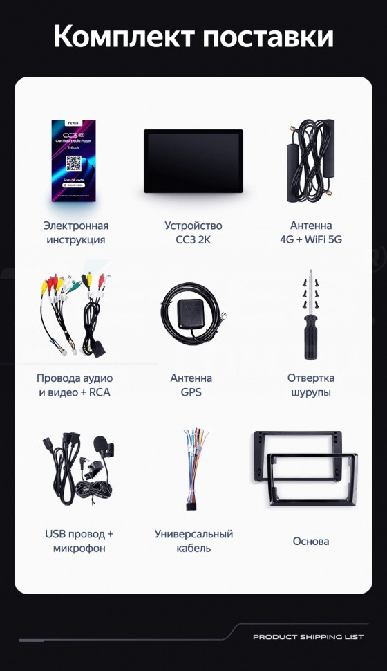 Штатная магнитола Teyes CC3 2K 6/128 Toyota Camry 7 XV 50 55 (2011-2014) (черная) F2 (13")