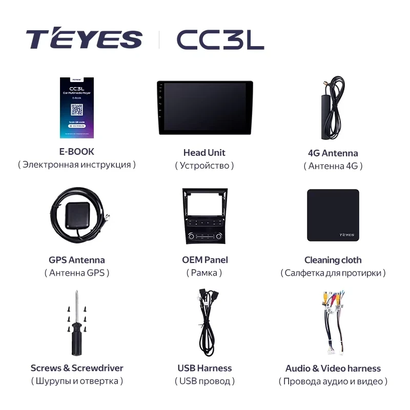 Штатная магнитола Teyes CC3L 4/64 Lexus GS300 2 S160 (1997-2004) Тип-B