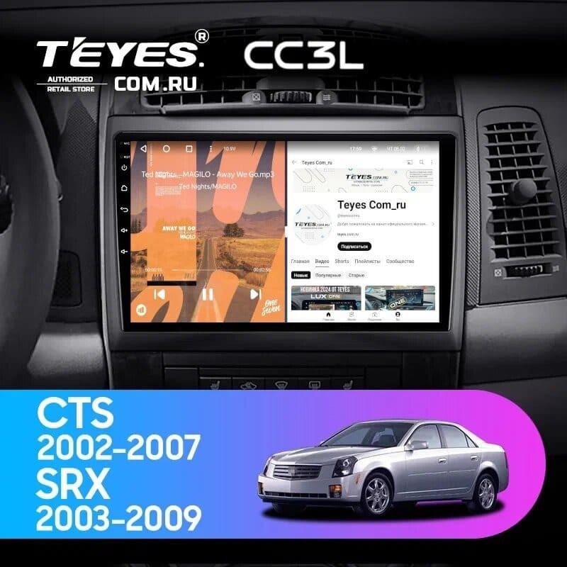 Штатная магнитола Teyes CC3L 4/64 Cadillac SRX (2003-2009)