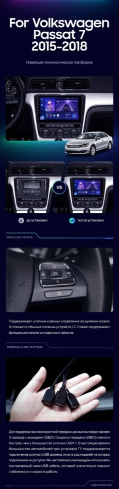 Штатная магнитола Teyes CC3 2K 4/64 Volkswagen Passat 7 B7 (2015-2018) F1