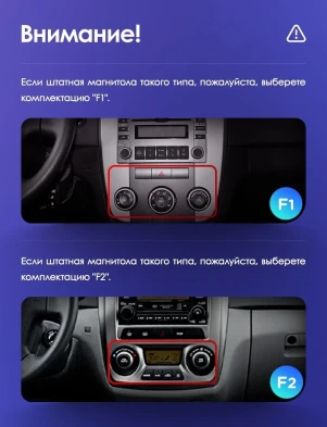 Штатная магнитола Teyes CC3L WiFi 2/32 Kia Cerato (2004-2008) F2