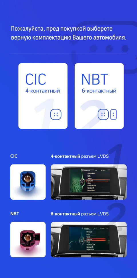 Штатная магнитола Teyes CC3 4/32 BMW X3 F25 CIC (2010-2014)