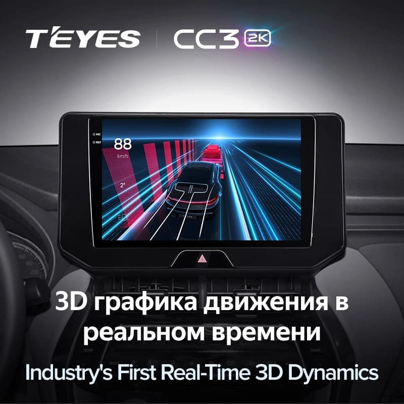 Штатная магнитола Teyes CC3 2K 4/32 Toyota Harrier 4 XU80 (2020-2022)