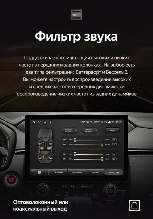 Штатная магнитола Teyes CC3 2K 4/32 Nissan Juke (2010-2014) (11")