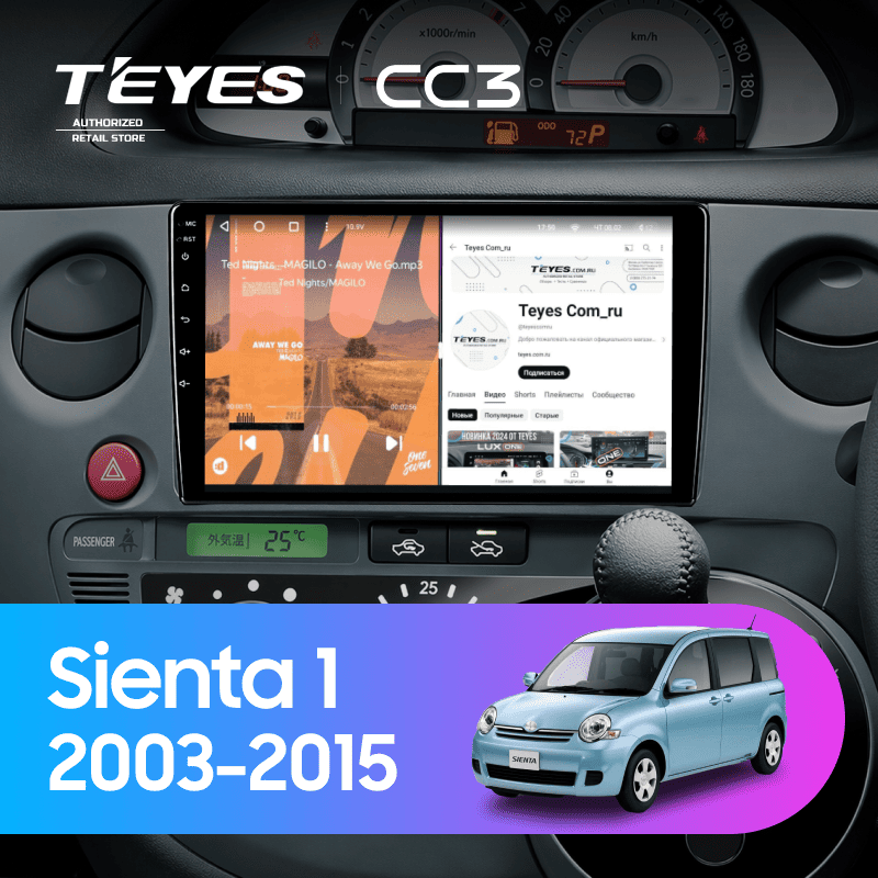 Штатная магнитола Teyes CC3 4/32 Toyota Sienta 1 (2003-2015)
