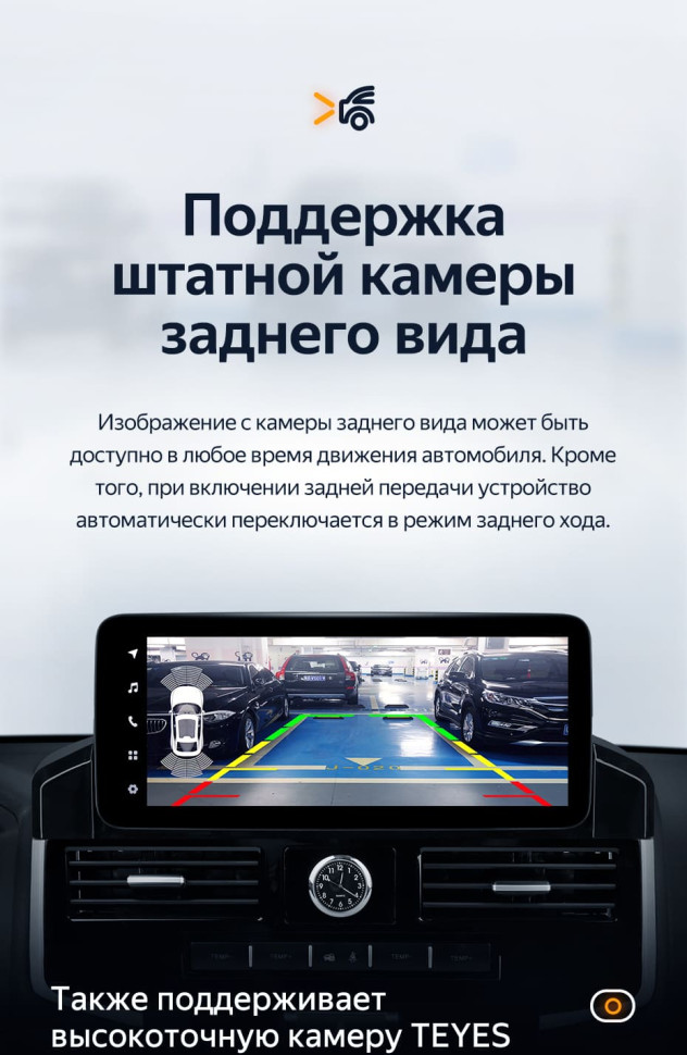 Штатная магнитола Teyes LUX ONE 4/64 Toyota Land Cruiser 200 (2007-2015) Тип-B