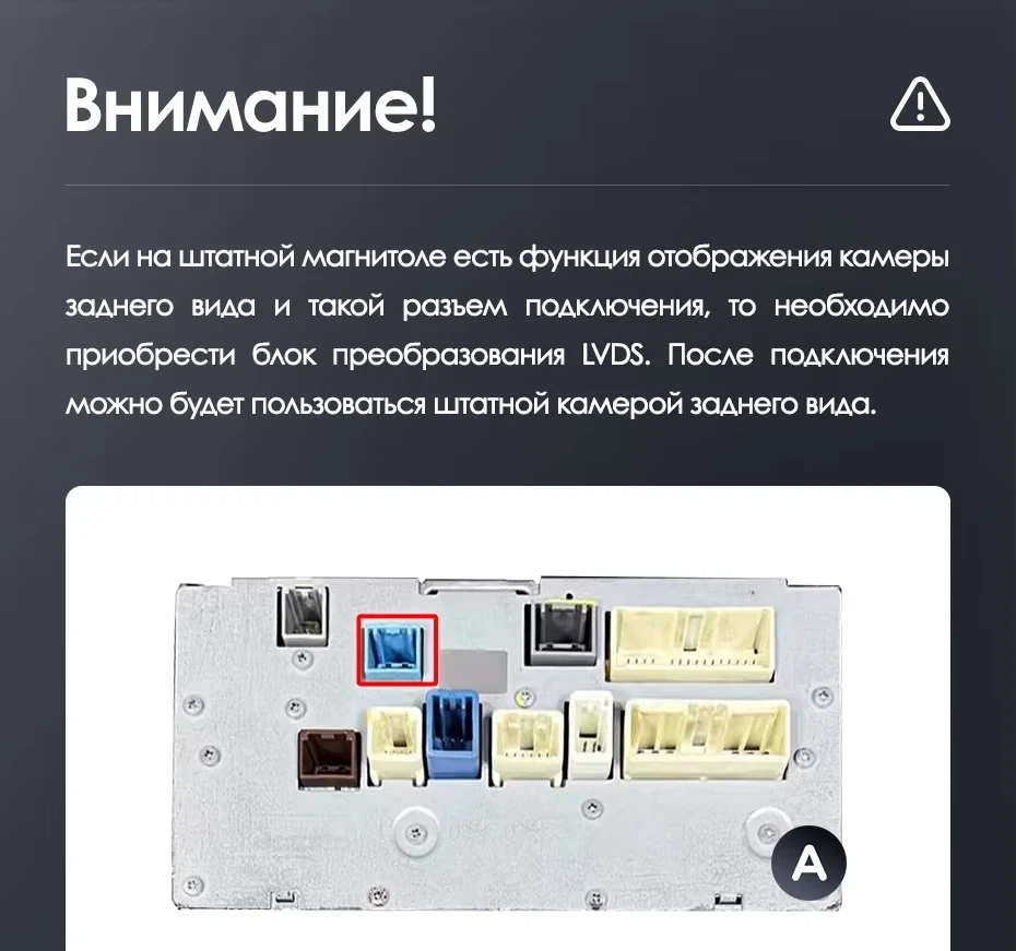 Штатная магнитола Teyes LUX ONE 4/64 Toyota Land Cruiser 200 (2007-2015) Тип-B