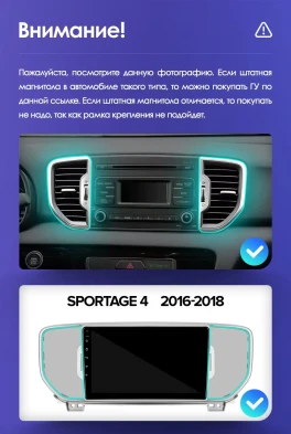 Штатная магнитола Teyes CC3 2K 4/32 Kia Sportage 4 QL (2016-2018) Тип-B
