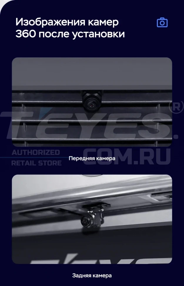 Штатная магнитола Teyes LUX ONE 360 6/128 Kia Forte (2018-2019)