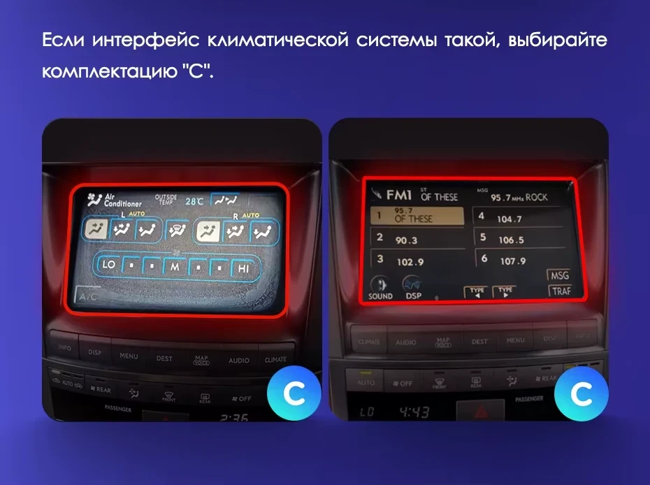 Штатная магнитола Teyes CC3 2K 6/128 Lexus LX570 J200 3 (2007-2015) Тип-C