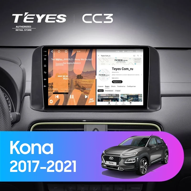 Штатная магнитола Teyes CC3 4/32 Hyundai Kona (2017-2021)