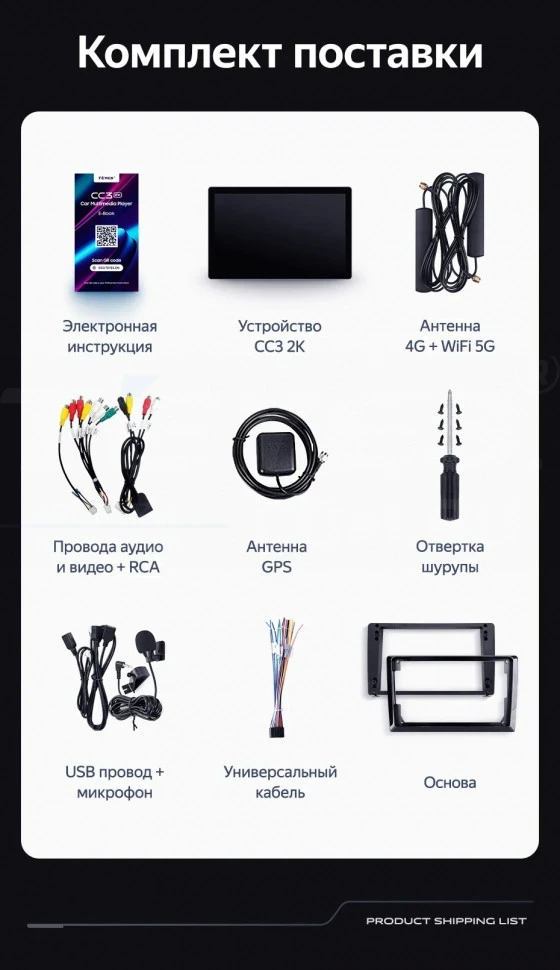 Штатная магнитола Teyes CC3 2K 4/32 Chrysler Town &amp; Country 4 RS (2000-2007) Тип-B (13")