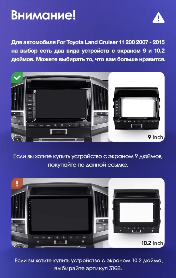 Штатная магнитола Teyes CC3 4/32 Toyota Land Cruiser 11 200 (2007-2015) F2 Тип-B