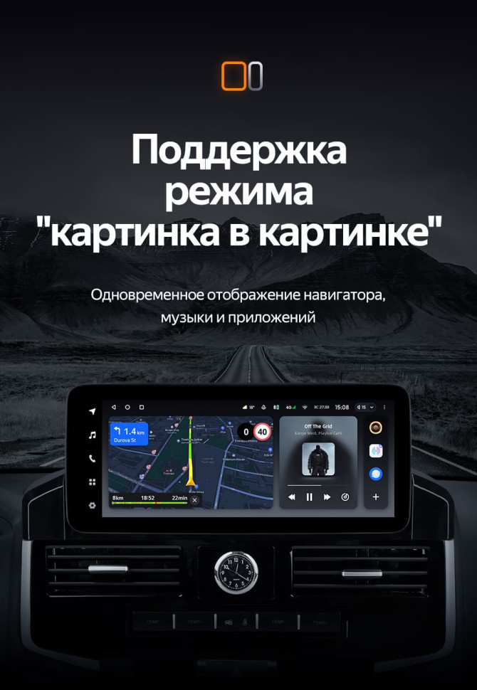 Штатная магнитола Teyes LUX ONE 4/64 Toyota Land Cruiser 200 (2007-2015) Тип-C