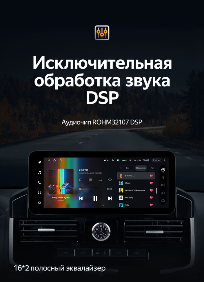 Штатная магнитола Teyes LUX ONE 4/64 Toyota Land Cruiser 200 (2007-2015) Тип-C