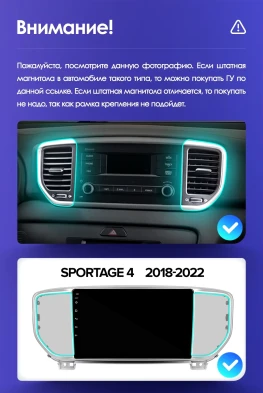 Штатная магнитола Teyes CC3 2K 4/32 Kia Sportage 4 QL (2018-2022) Тип-A