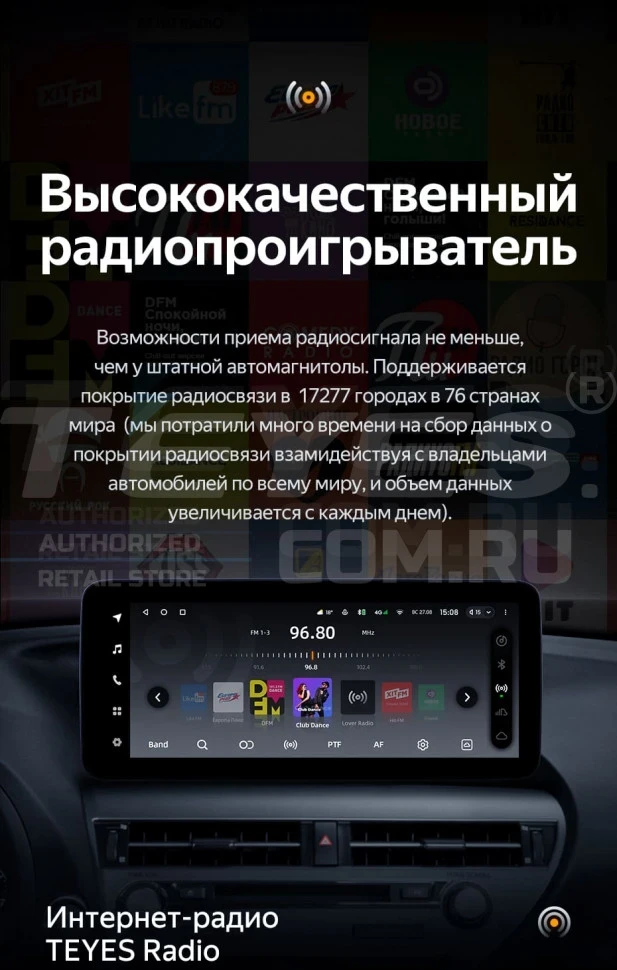 Штатная магнитола Teyes LUX ONE 4/64 Mercedes-Benz Vito 3 W447 (2014-2024)