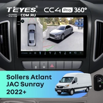 Штатная магнитола Teyes CC4 Pro 360 12/256 Sollers Atlant (2022-2026)