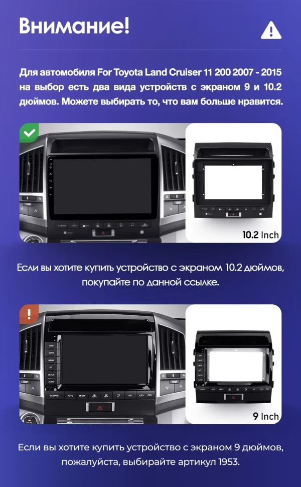 Штатная магнитола Teyes CC3L 4/64 Toyota Land Cruiser 11 200 (2007-2015) F3 Тип-A