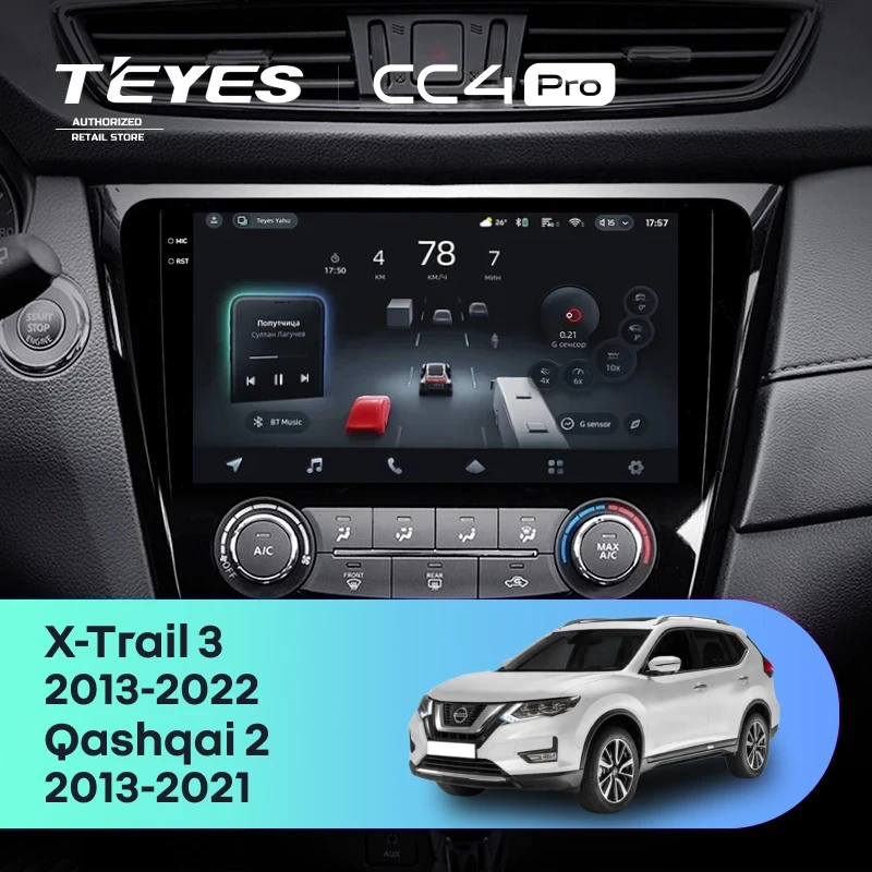 Штатная магнитола Teyes CC4 Pro 8/128 Nissan Qashqai 2 (2013-2021) F2 климат контроль Тип-C