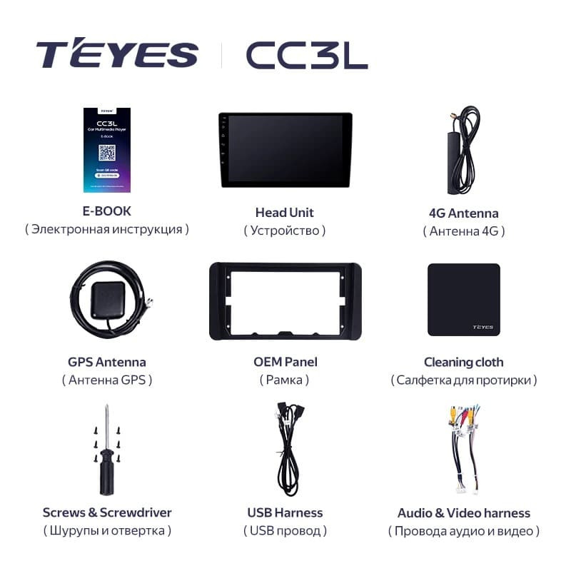 Штатная магнитола Teyes CC3L 4/32 Toyota Wigo (2022-2023) F2