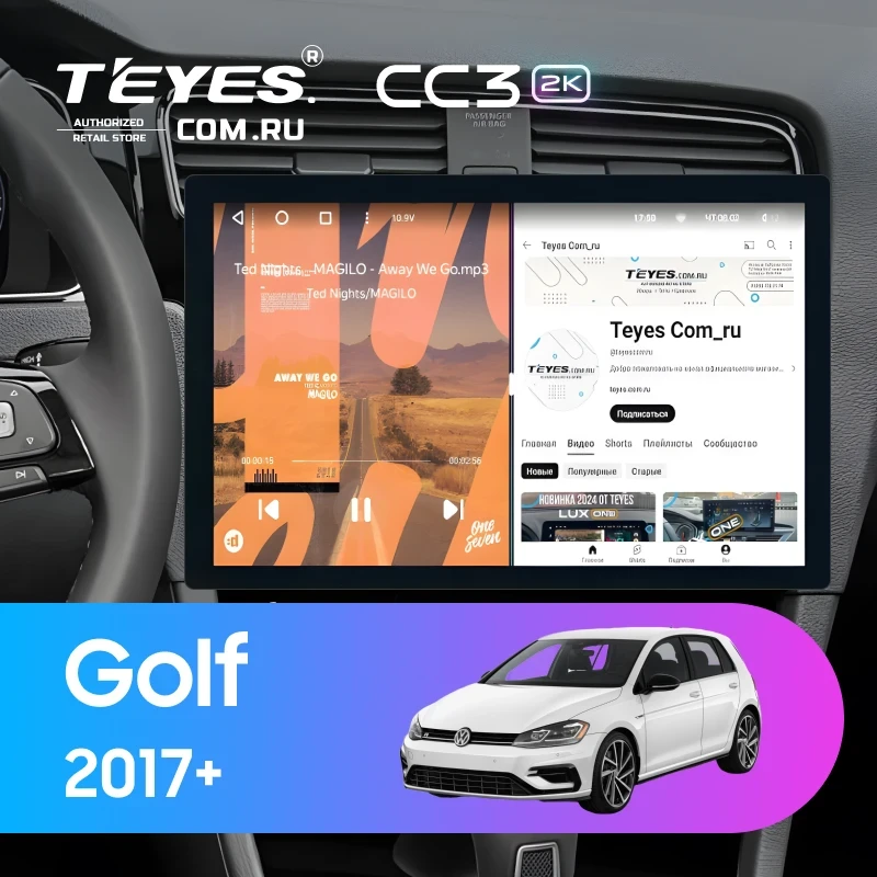 Штатная магнитола Teyes CC3 2K 4/64 Volkswagen Golf 2017+ (13")