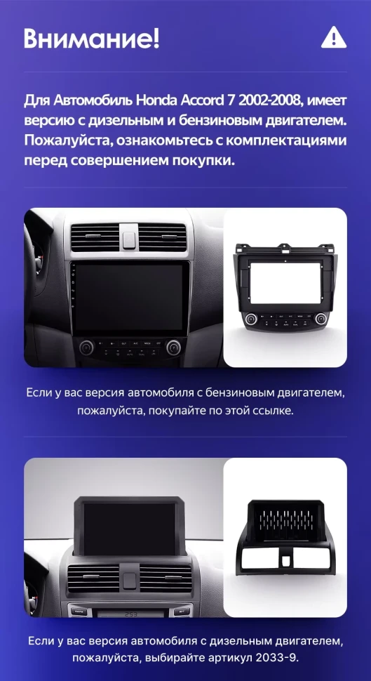 Штатная магнитола Teyes CC3 2K 4/64 Honda Accord 7 (2002-2008) F2