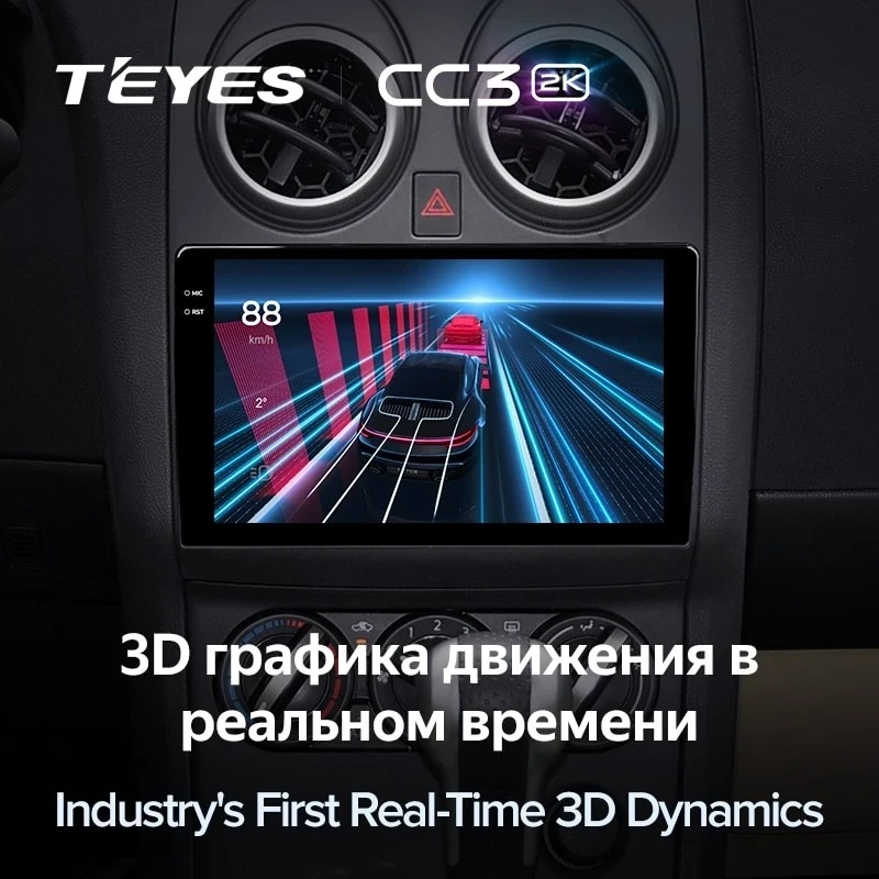 Штатная магнитола Teyes CC3 2K 6/128 Nissan Qashqai 1 J10 (2006-2013) F1