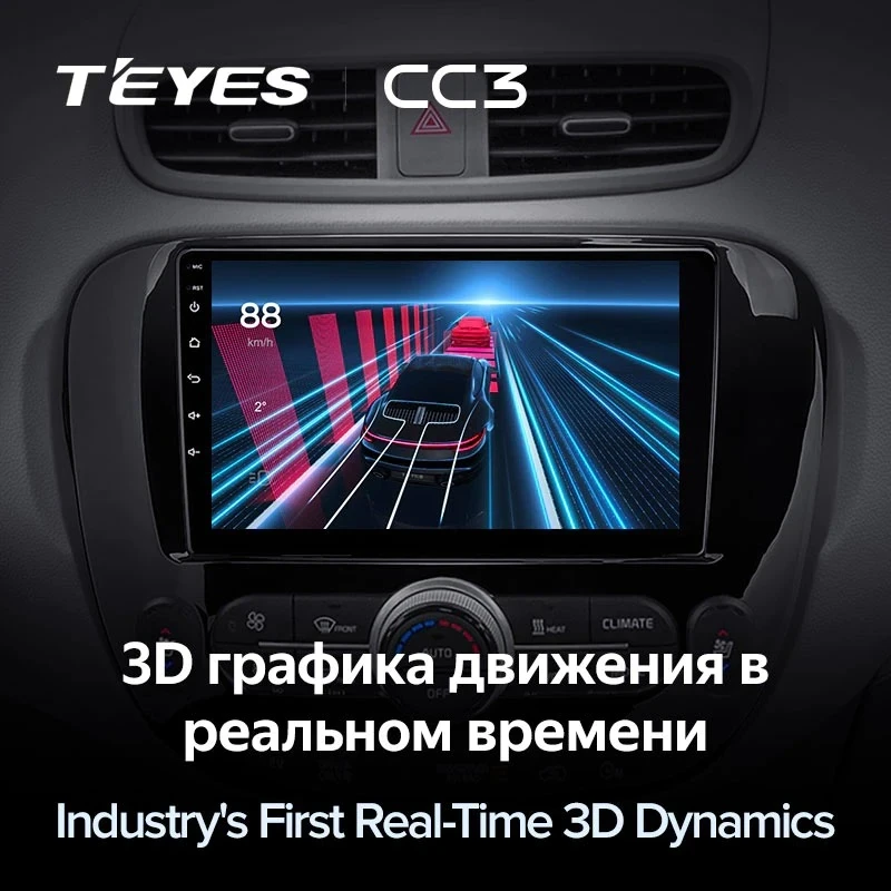 Штатная магнитола Teyes CC3 4/32 Kia Soul 2 PS (2013-2019) Тип-A