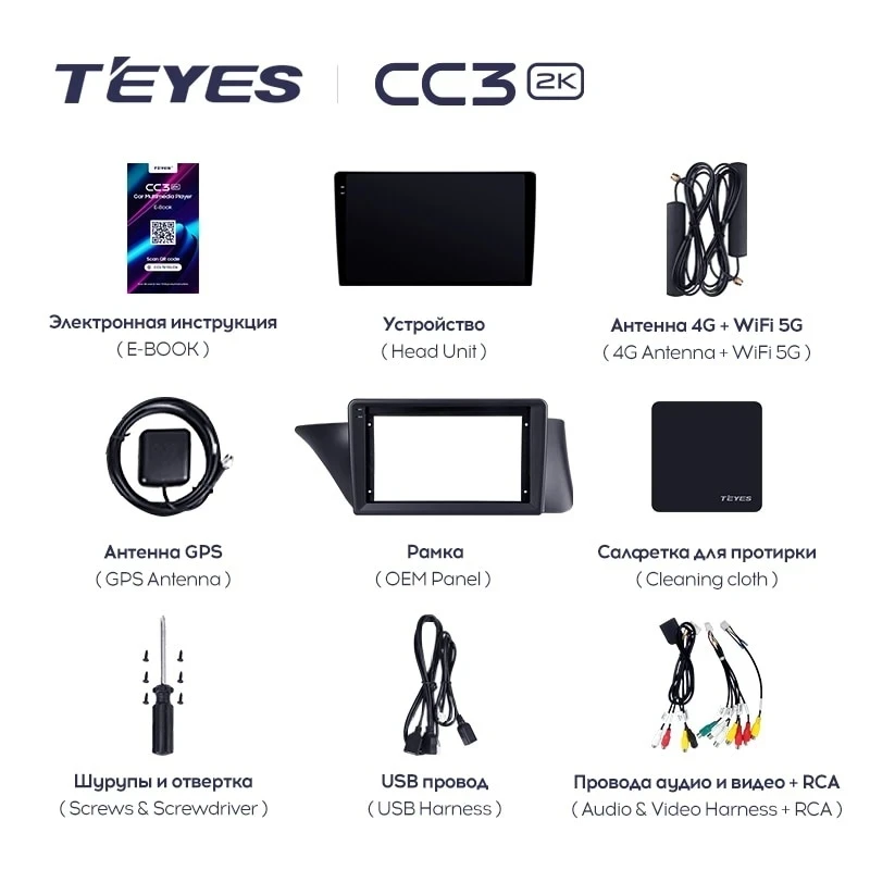 Штатная магнитола Teyes CC3 2K 6/128 Lexus ES ES200 ES250 ES300h ES350 XV60 VI (2012-2018) Тип-B