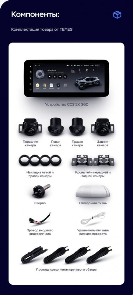 Штатная магнитола Teyes LUX ONE 360 6/128 Land Rover Range Rover Evoque (2011-2018) Тип-A