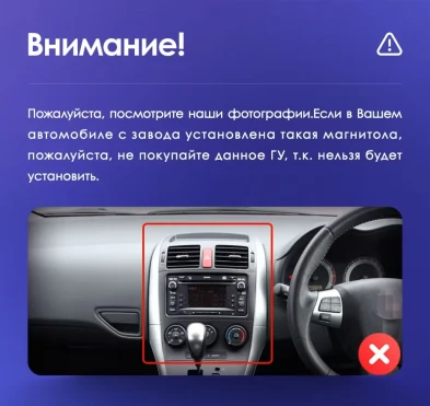 Штатная магнитола Teyes CC3 2K 6/128 Toyota Corolla 10 E140 E150 (2006-2013) Тип-B (13")