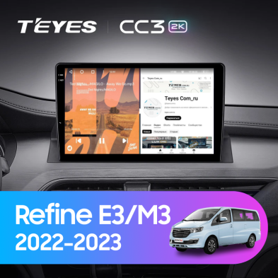 Штатная магнитола Teyes CC3 2K 4/64 JAC Refine E3 M3 (2022-2023) (0din)