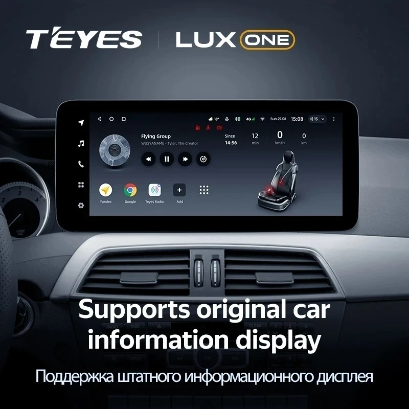 Штатная магнитола Teyes LUX ONE 6/128 Mercedes-Benz GLE-Class W166 (NTG 5.0) (2015-2018)