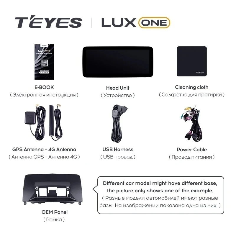Штатная магнитола Teyes LUX ONE 6/128 Mercedes-Benz GLE-Class W166 (NTG 5.0) (2015-2018)