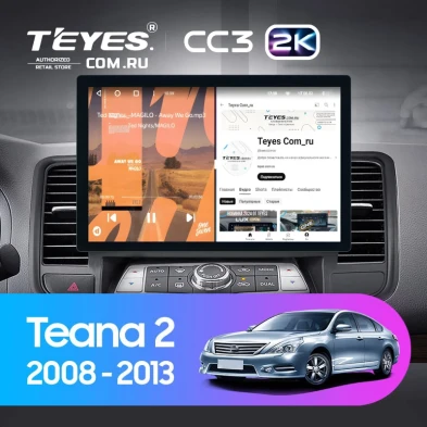 Штатная магнитола Teyes CC3 2K 6/128 Nissan Teana J32 (2008-2013) Тип-A (11")