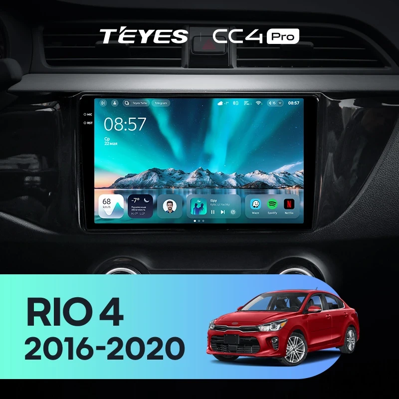 Штатная магнитола Teyes CC4 Pro 8/128 Kia Rio 4 (2016-2020) Тип-A