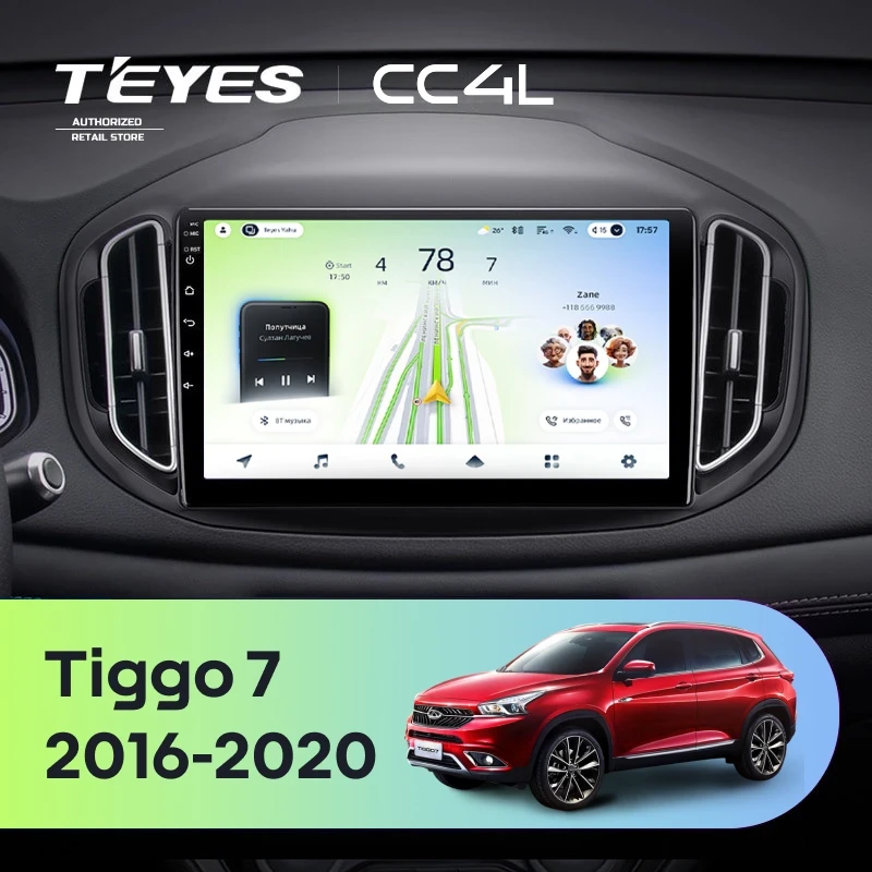 Штатная магнитола Teyes CC4L 4/64 Chery Tiggo 7 (2016-2020) F2