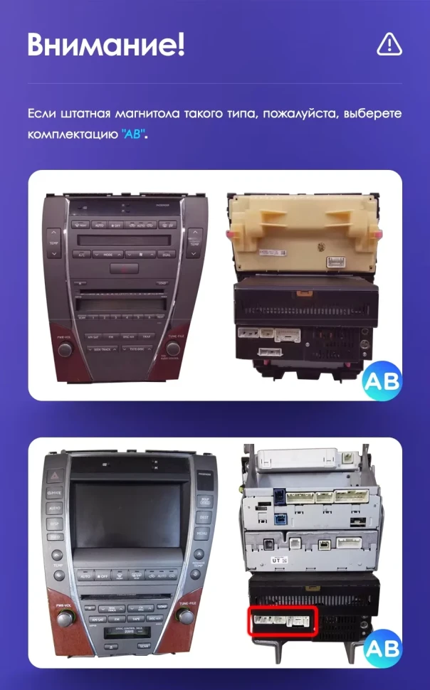 Штатная магнитола Teyes CC3 2K 6/128 Lexus ES350 5 V XV40 (2006-2012) Тип-C