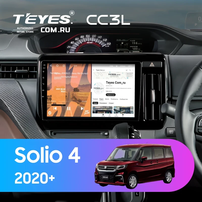 Штатная магнитола Teyes CC3L 4/32 Suzuki Solio 4 (2020-2026)